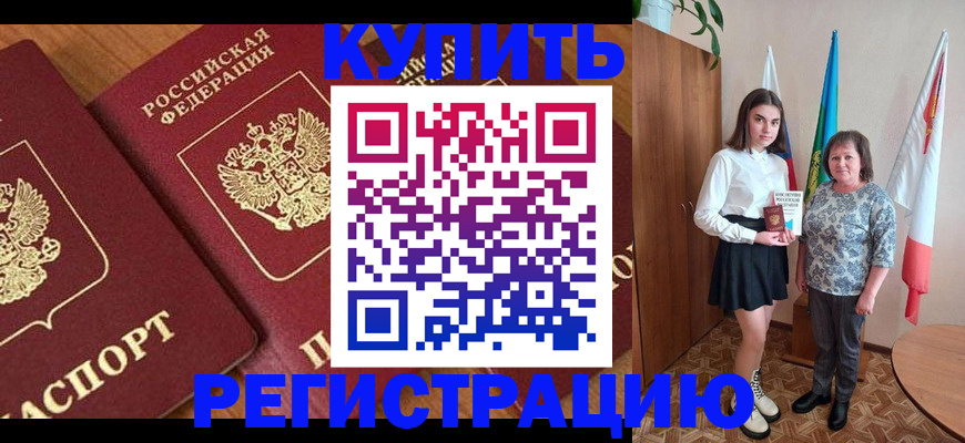пропишу в квартире в Севастополе